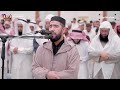 الصلاة التي انتظرتها عامين للقارئ عبدالمغيث معروف صلاة القيام ليلة 21 رمضان مسجد الحساوي والخشتي