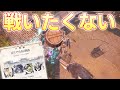 相変わらずキャンプの上からの空爆だけで一方的に無双できるのか【モンハンライズサンブレイク実況】