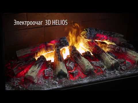 Video: 3D Kamin: S Efektima Plamena I Pare, široki Uradi Sam, Helios I Athena