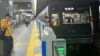 Osaka Metro 23系23607F編成(ECC株式会社トレイン)が大阪メトロ四つ橋線西梅田行きとして本町駅を発車するシーン！