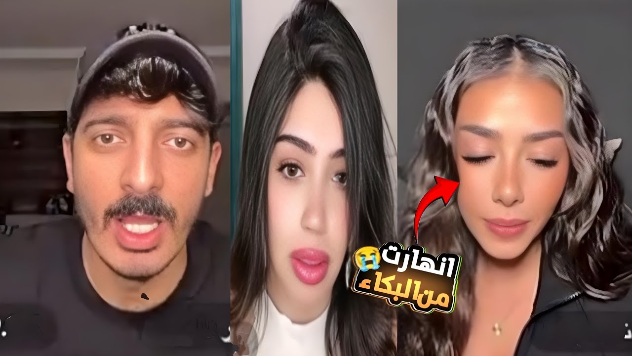 خناقة نايا مع شاكر وسارة السبب | انهارت من البكاء !!
