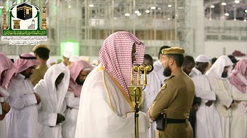 الشيخ سعود الشريم ﴿تَبارَكَ الَّذي جَعَلَ فِي السَّماءِ بُروجًا  ﴾ خواتيم سورة الفرقان بأداء رائع