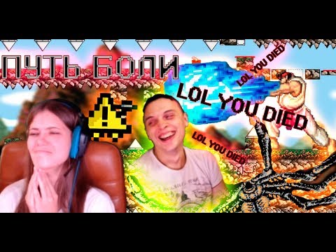 IT'S BOSHY TIME! ПУТЬ БОЛИ! Часть 2.