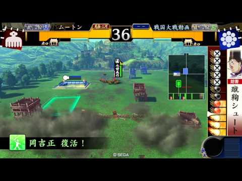 20110721 2222 ムートン 戦国大戦動画17