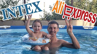 КАРКАСНЫЙ БАССЕЙН INTEX НА АЛИЭКСПРЕСС! РАСПАКОВКА И СБОРКА КАРКАСНОГО БАССЕЙНА!