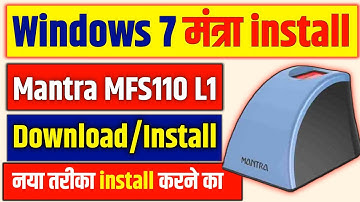 Windows 7 Me Mantra MFS110 L1 Device install Kaise Kare || How to install Mantra MFS110 L1 Windows 7