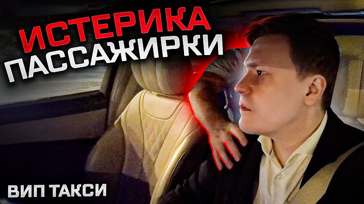 VIP TAXI/PASSENGER HYSTERIA/Taxiing in a Maybach
