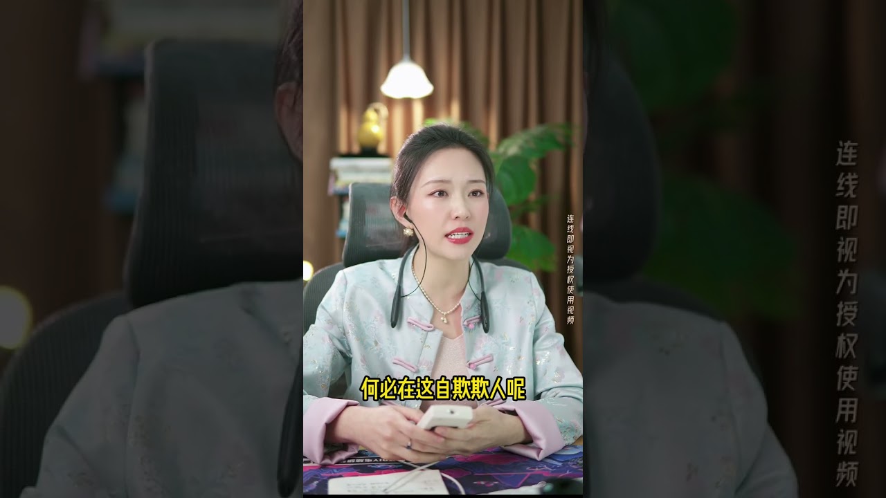 现实版“潘金莲”？借着闹情绪的幌子找下家，大年初一急着跟老公摊牌？其实她早就找好了“隔壁老王”！