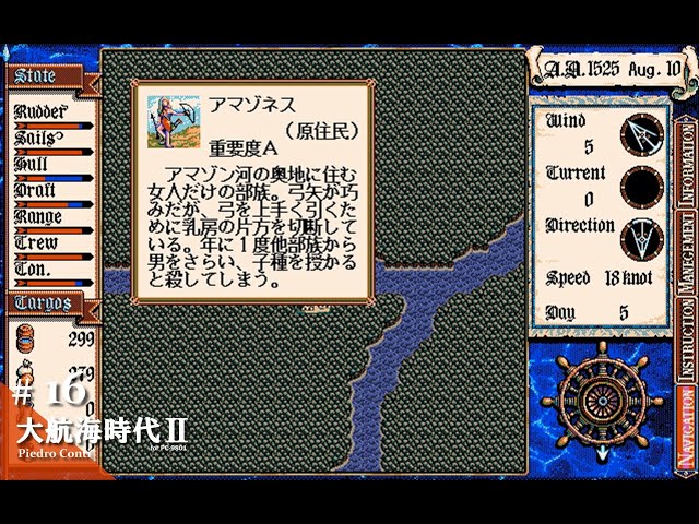 大航海時代3 Windowsゲーム おまけ付き 今Windows95 CDソフト 大航海時代III Costa Del Solというゲーム