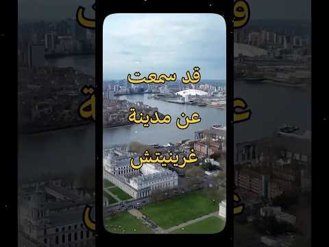 باي توقيت تتابع الفيديو دقيقة مع حمد غرينيتش توقيت  اكسبلور