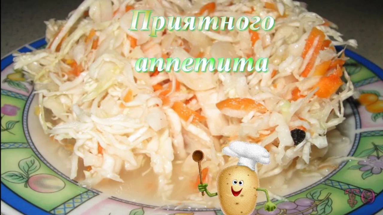 ВКУСНАЯ КВАШЕННАЯ КАПУСТА. КАК ВКУСНО ЗАСОЛИТЬ КАПУСТУ. Засолка капусты на зиму, Food