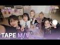 Kep1erving 케플러빙 | Kep1er&#39;s DIY M/V (TAPE) #4