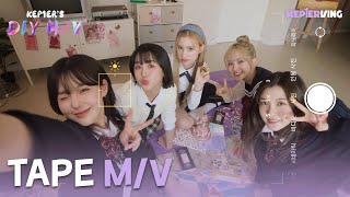 Kep1erving 케플러빙 | Kep1er's DIY M/V (TAPE) #4