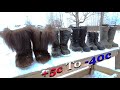 How To Chose Winter Boots - From Hi-Tech Boots To Native Fur Boots