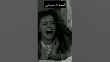انهيار ممثله تركيه 