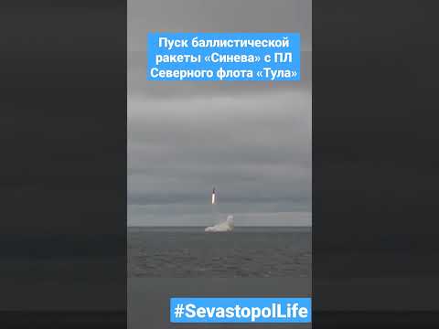 Video: Ruske svemirske snage: opis, struktura i sastav