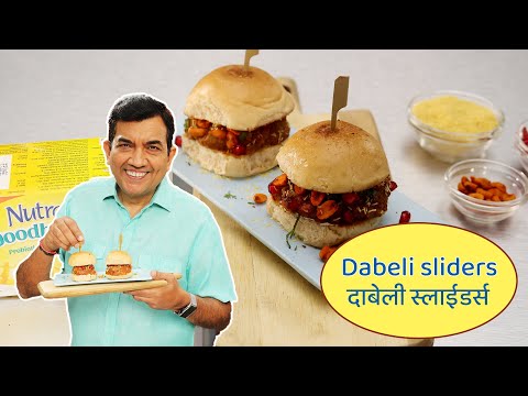 Dabeli Sliders   #Litebites by Chef Sanjeev Kapoor   Nutralite   Sanjeev Kapoor Khazana