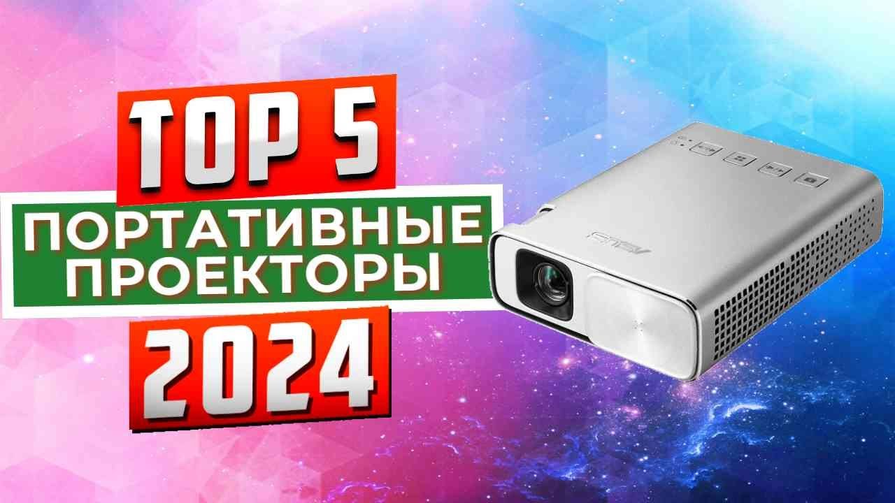 ТОП—7. Лучшие портативные электростанции [зарядные станции]. Рейтинг 2023 года!