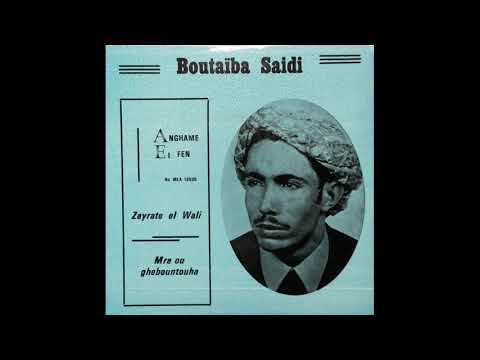 TÉLÉCHARGER CHEIKH HATAB SAIDI MP3 CHEIKH SAIDI TÉLÉCHARGER MP3 HATAB