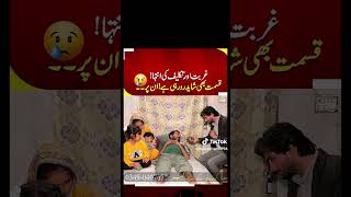 Gurbet Ar Takleef Ki Intaha | Help For Patient | Viral Content