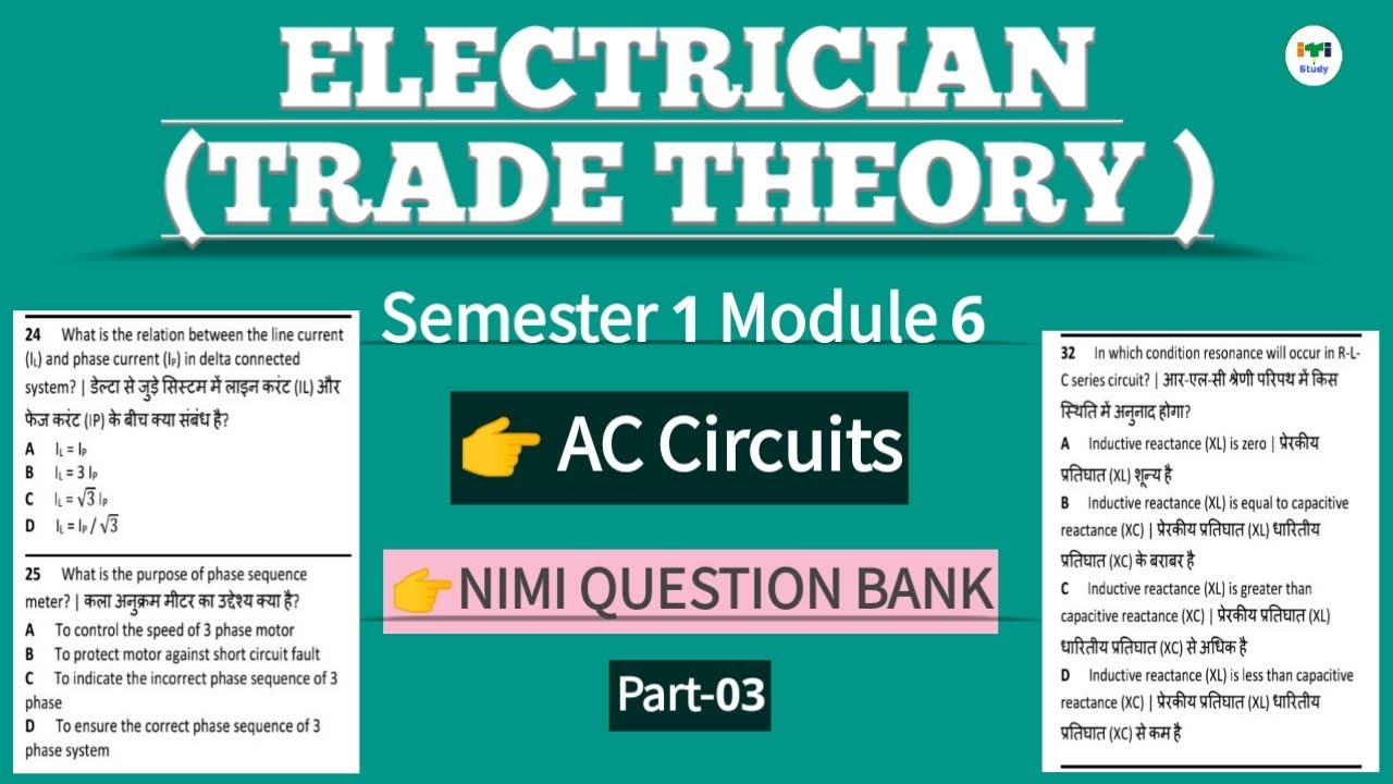 Electrician - Semester 1 Module 6 - AC Circuits. MCQ and Solutions#Part ...