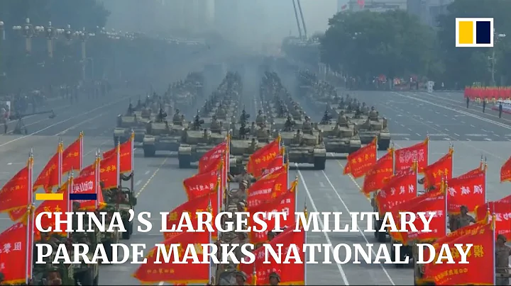 China's largest military parade marks National Day - DayDayNews