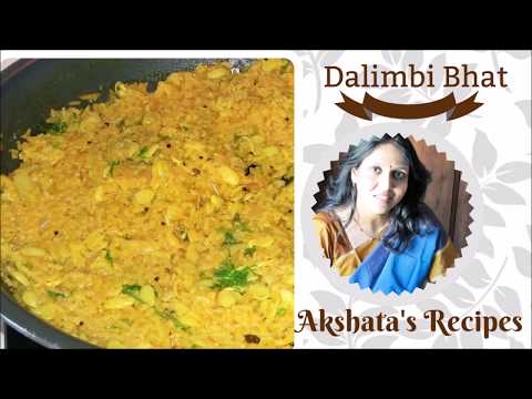 DALIMBI BHAAT | VAALACHI KHICHADI |FIELD |LIMA |BUTTER BEANS RICE