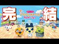 たまごっちのゲームするお完【 たまごっちのプチプチおみせっち おまちど〜さま! 】