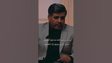 الشاعر السوري انس الدغيم قصيدة مدح النبي صلى الله عليه وسلم 
