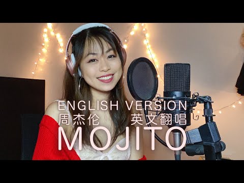 周杰伦 MOJITO 英文翻唱 Jay Chou English Version Cover By Cydneyee