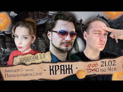 Видео: КРЯЖ | Уникум | ep.3