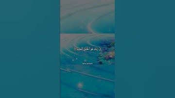 آيات من سورة آيات من سورة الحِجر 💙☁️....#قران_كريم #قرآن #سورة_الحجر #quran #quranquotes