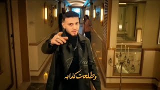 الشامي بترند النصابة #اكسبلور 