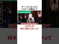 【にじさんじ/切り抜き】葛葉のやばすぎる雑学