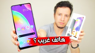 مميزات وعيوب Samsung A31