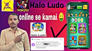 I Tested The Halo Ludo App For Earnings & Withdrawals screenshot 3