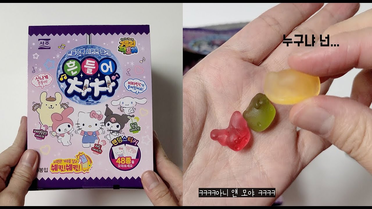 Мармелад жевательный SEOJU Shake it ChaCha, 50г. - Панда. Продукты