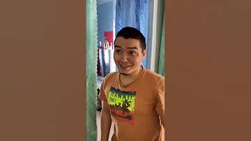 КОГДА ПРИЕХАЛ ДЕД Shorts 