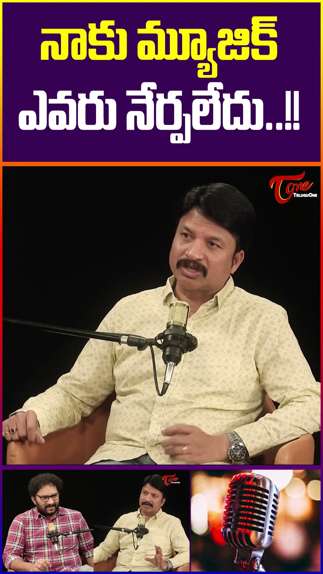 RP Patnaik Latest Interview #teluguone #rppatnaik #rppatnaikinterview #trendingshorts #viralshorts
