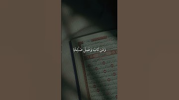 الحمدلله دائماً وابدا 🖤✨                      #قرآن   #تلاوة_خاشعة