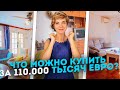 Недвижимость в Испании до 110 000 €. Апартаменты в Бенидорме. Торревьеха квартиры. Бунгало в Испании