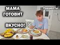 МАМА ГОТОВИТ НУ ОЧЕНЬ ПРОСТЫЕ БЛЮДА: суп с фрикадельками, курица на сковороде, булгур #рецепты