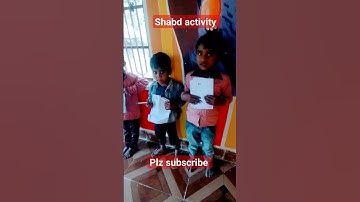 🔥 दो अक्षरों की आसान गतिविधि🤼 Shorts # learning # Shortvideo # nipun #schoollife # subscribe #viral🙏