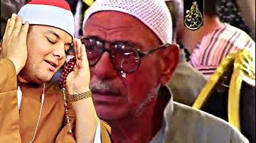 الشيخ محمود القزاز يبكي الحاضرين|بأدائه الخاشع من سوره النساء||وسط ذهول الخاضرين😯💔