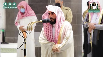 تلاوة فضيلة الشيخ د.#عبدالله_الجهني من صلاة الفجر 9 ربيع الأول 1442هـ.