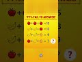 Puzzle problem | Puzzle game | logical thinking| logical reasoning | puzzle question part 2 #puzzle