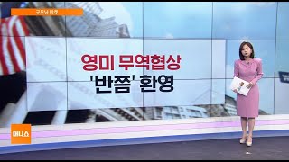 [굿모닝 마켓] &#39;안전자산&#39; 금값, 차익실현 매물 출회에 큰 폭 하락