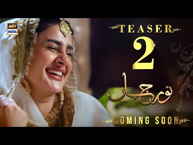 Noor Jahan | Teaser 2 | Kubra Khan | Ali Rehman | Saba Hameed | ARY Digital class=