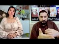 لايف شمس الكويتية مع الشيخ علي الرفاعي عن تطهير الروح شمس الكويتية اكسبلور لايف شمس الكويتية مع الشيخ علي الرفاعي عن تطهير الروح شمس الكويتية اكسبلور