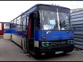 Ikarus 256.75 У 305 МХ 777 Москва